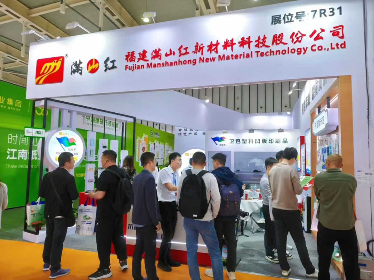 Fujian Manshanhong New Material Technology Co., Ltd. Pr&eacute;sente des solutions d