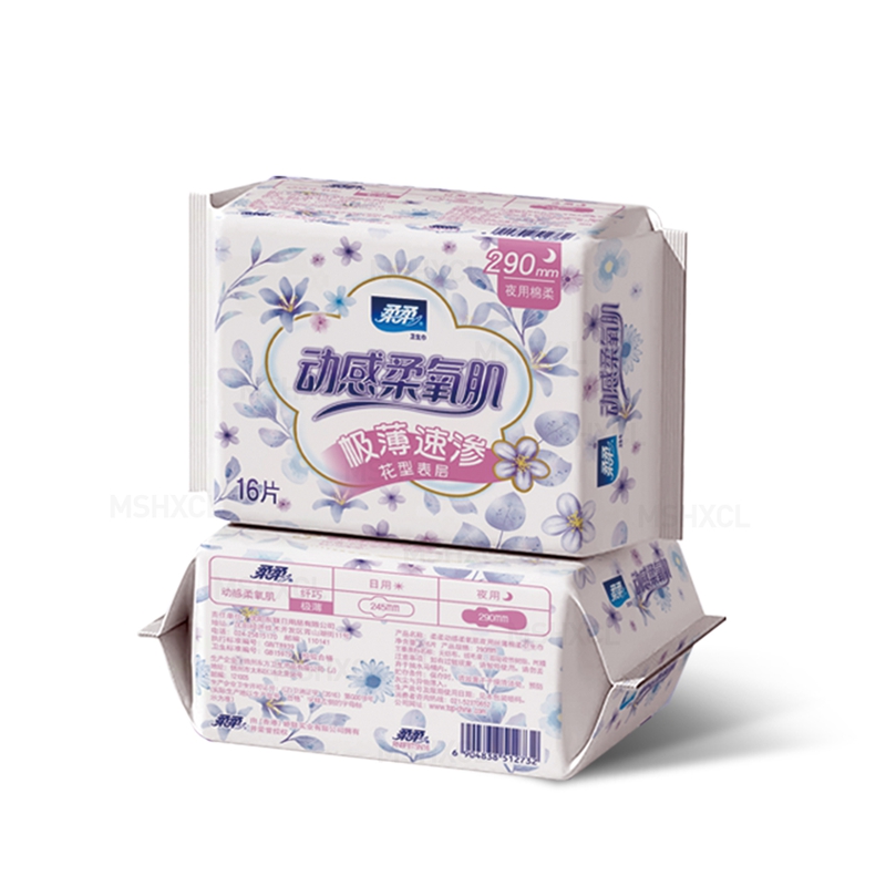 Sac d'emballage de serviettes hygiéniques