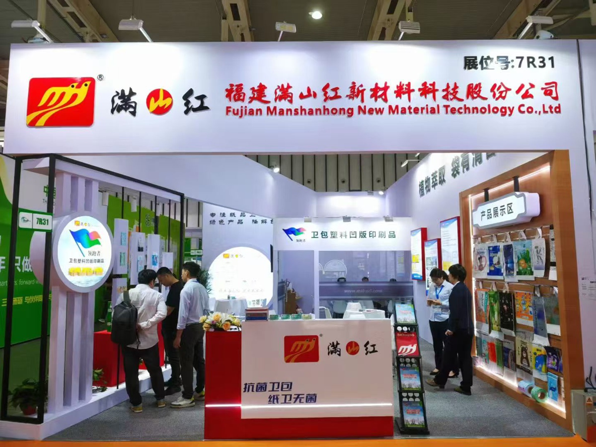 Fujian Manshanhong New Material Technology Co., Ltd. Pr&eacute;sente des solutions d