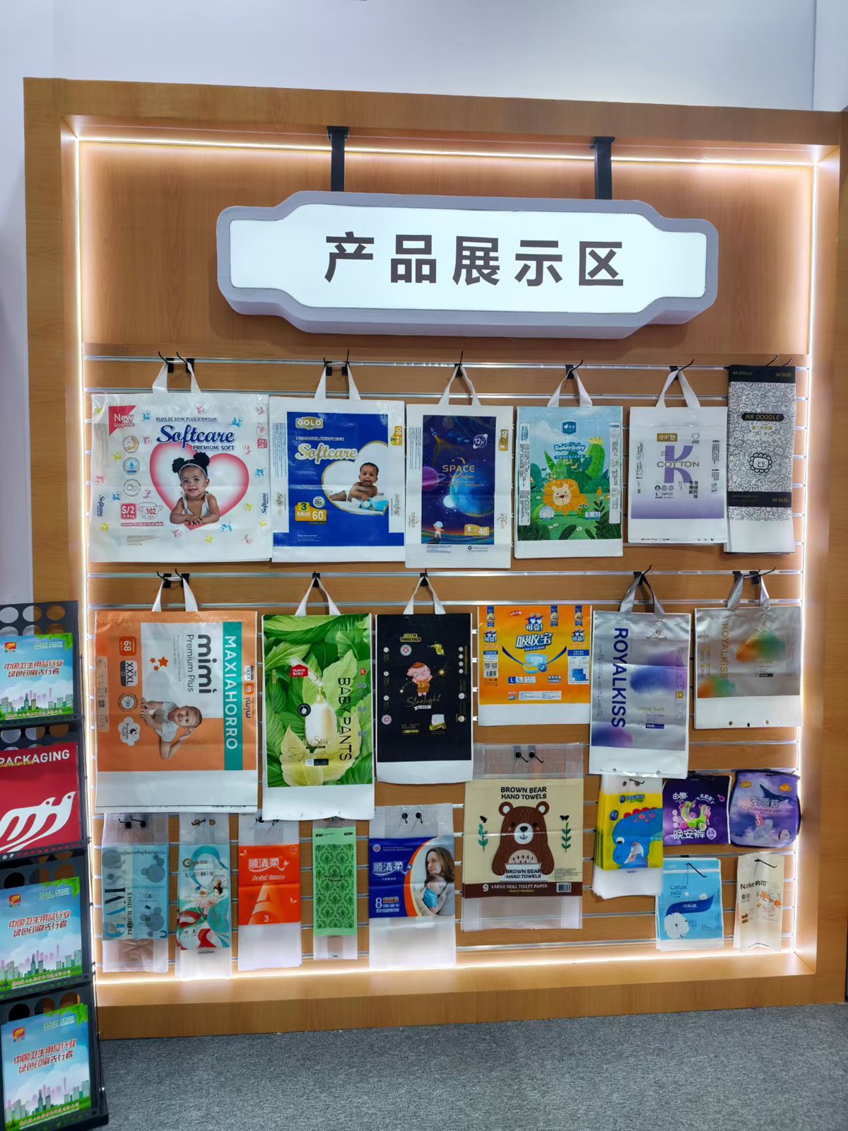 Fujian Manshanhong New Material Technology Co., Ltd. Pr&eacute;sente des solutions d