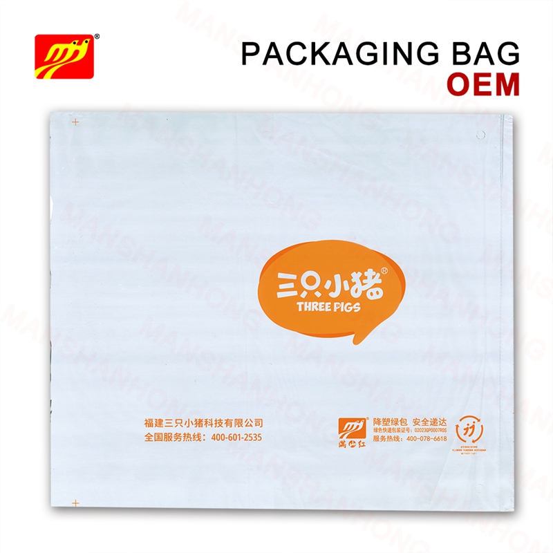 Sac d'emballage PCR