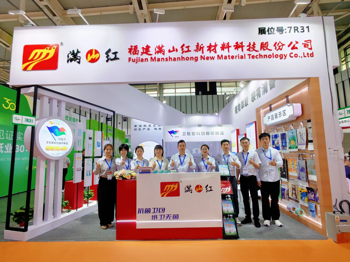 Fujian Manshanhong New Material Technology Co., Ltd. Showcases Innovative Packaging Solutions at CIDPEX 2026 (2).jpg